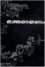 Poster for Uttarayanam