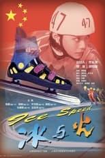 Poster for Ice Speed