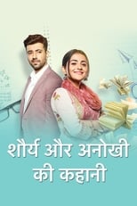 Poster for Shaurya Aur Anokhi Ki Kahani