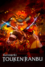 Poster for Katsugeki: Touken Ranbu Season 1