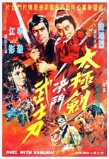 Poster for Duel with Samurai