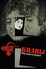 Poster for Kharij