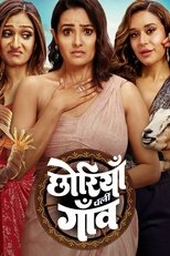 Chhoriyan Chali Gaon (2025)