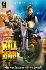 Kill Him (2023)