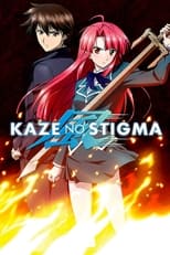 Poster di Kaze no stigma