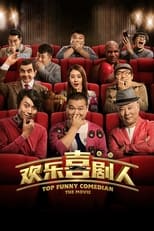 Poster for Top Funny Comedian The Movie 