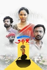 Poster for Taranga