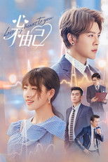 Lose My Heart to You poster