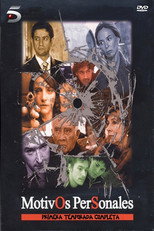 Motivos personales (2005)