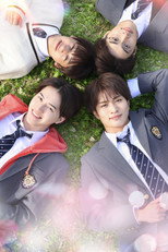 Springtime is Short, Fall in Love, Boys. (2023)