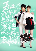Temporada 1