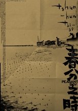 Peasant Boy poster movie