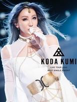 KODA KUMI LIVE TOUR 2024 ~BEST SINGLE KNIGHT~ poster movie