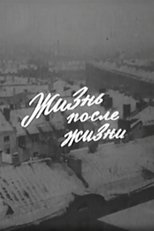 Life After Life