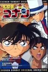 Poster for Detective Conan OVA 06: Follow the Vanished Diamond! Conan & Heiji vs. Kid! 