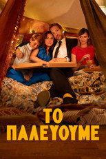 4ος κύκλος