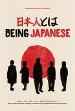 Poster di Being Japanese