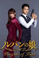 Poster for Daughter of Lupin Season 1
