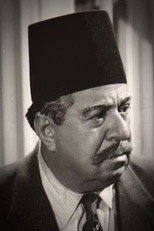 Hussein Reyaad