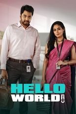 Poster for Hello World Season 1