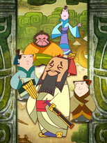 孔子之道 poster