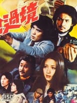 Poster for Coming with a Gun