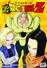 Poster Dragon Ball Z