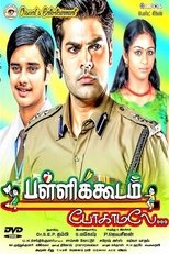 Poster for Pallikoodam Pogamale