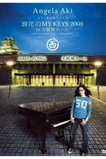 Poster for Piano Hikigatari Live Naniwa no MY KEYS 2008 in Osaka-jo Hall