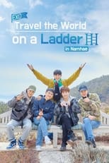 Poster for EXO's Travel the World on a Ladder Season 3