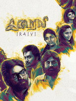 Iraivi (2016)
