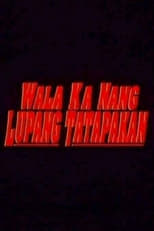 Poster for Wala Ka Nang Lupang Tatapakan