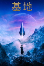 第 1 季