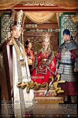 Poster for Dream of the Emperor Season 1