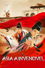 東方不敗之風雲再起