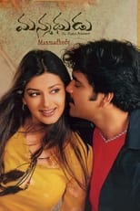 Manmadhudu (2002)