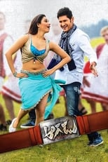 Poster for Aagadu 