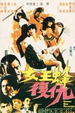 Poster for Queen Bee's Revenge