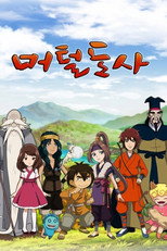 Saison 1