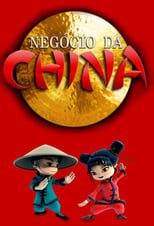 Poster for Negócio da China Season 1