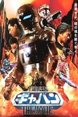 Poster for Space Cop Gavan The Movie 