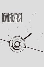 BUMP OF CHICKEN TOUR ホームシック衛星2024 at Ariake Arena (Day 2)