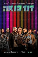 Douze Points (2019)