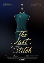 Poster for The Last Stitch 