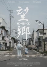 Homesick (2019)