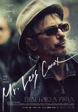 미스터 레오스 카락스