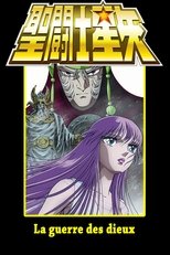 Saint Seiya - La Guerre des dieux serie streaming