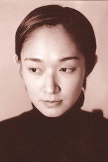 Akiko Kitamura