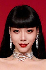 Mochou Wu