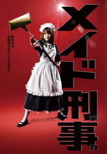 Poster for Maid Deka